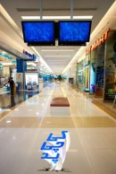 Paknam Bibaft